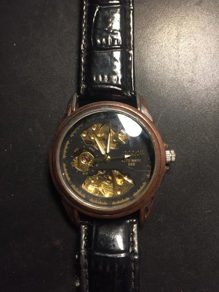 Bosck automatic 2025 668