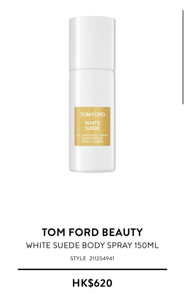 White suede all store over body spray