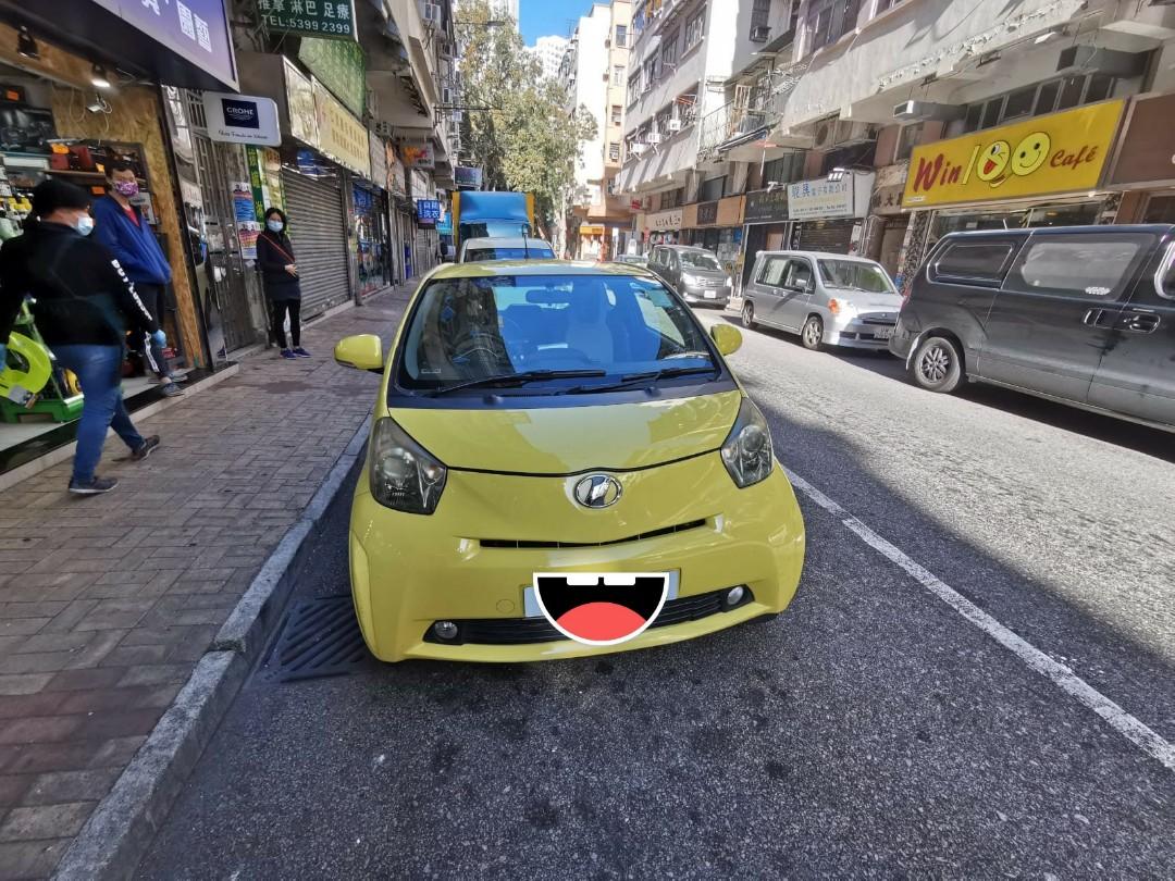 Toyota Iq 1 0 G A 車 車輛放售 Carousell