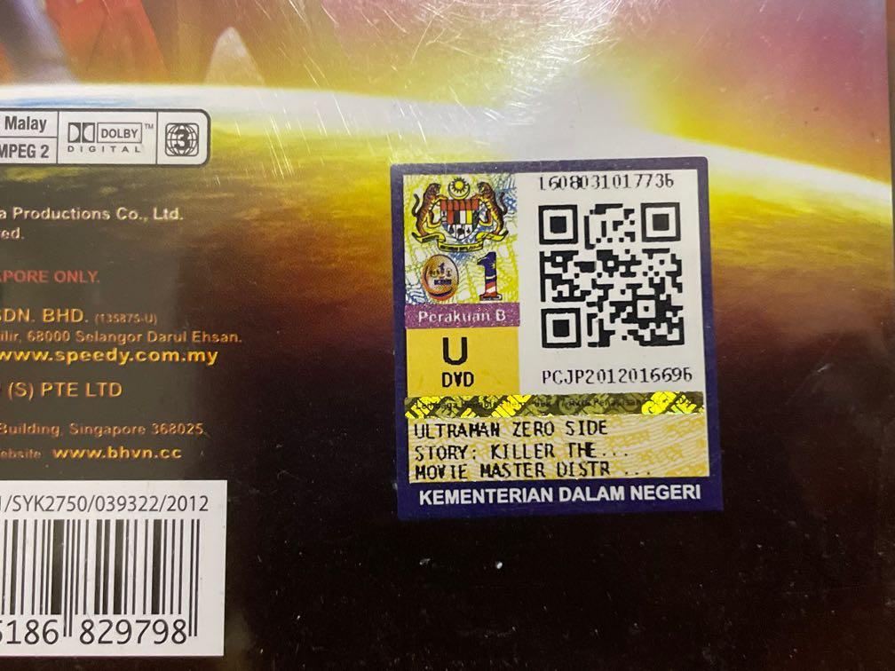 Ultraman Zero DVD original, Hobbies & Toys, Music & Media, CDs & DVDs ...