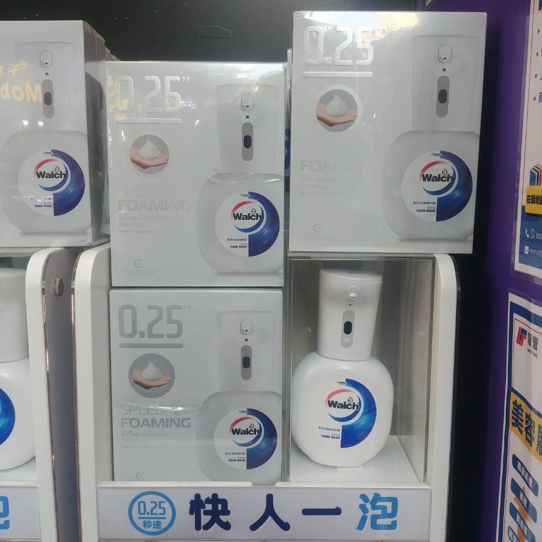 (剩2盒)Walch x Centralin 自動泡沫洗手液機 (連200ml威露路士殺菌洗手液), 美容＆化妝品, 頭髮護理, 沐浴 ...