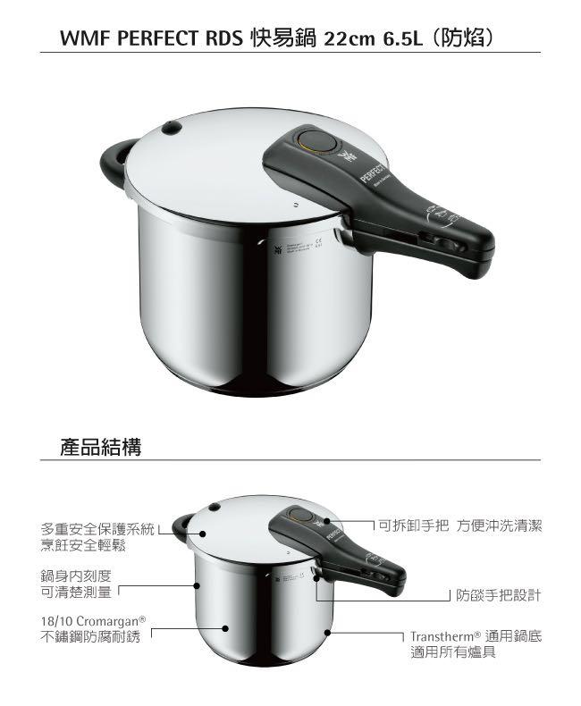 WMF PERFECT RDS Pressure Cooker 4.5L 22cm