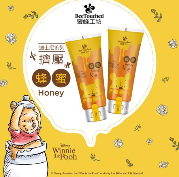 台灣蜜蜂工坊小熊維尼吱吱蜂蜜 嘢食 嘢飲 即食餐 Carousell
