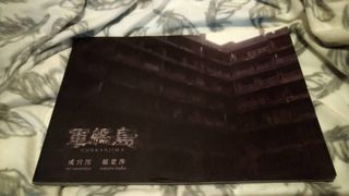 （分類：）位於 。 由 elphinstone 提交（商品編號 1071850180，圖片 1）。簡介： 。