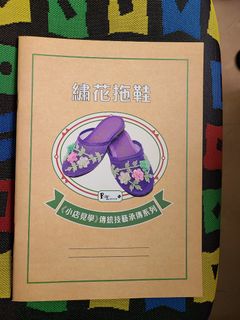 （分類：）位於 。 由 hanfuhouse 提交（商品編號 1071778410，圖片 1）。簡介： 。