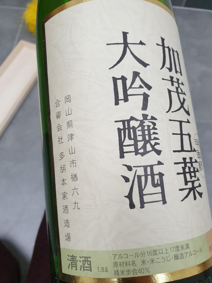 加茂五葉大吟釀清酒 木盒 takohonke brewery kamoitsuha daiginjo sake wooden box 1x180cl