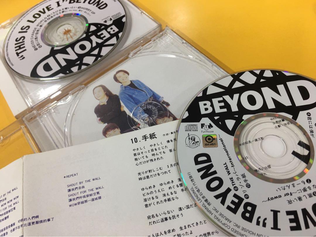 BEYOND ～This is Love I * 93年專輯*十首歌非日版⋯絕跡滾石K1首版CD 