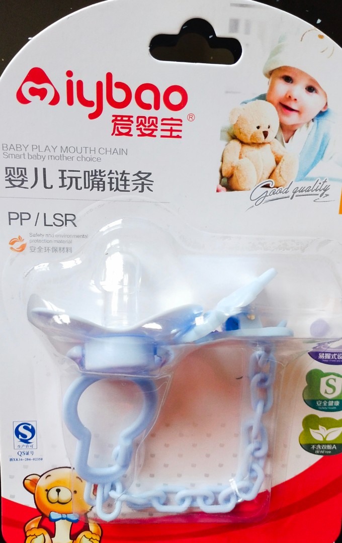 Cheap soothers discount