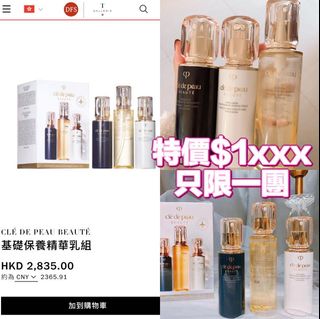 （分類：）位於 。 由 Real_Beauty 提交（商品編號 1071872424，圖片 1）。簡介： 。