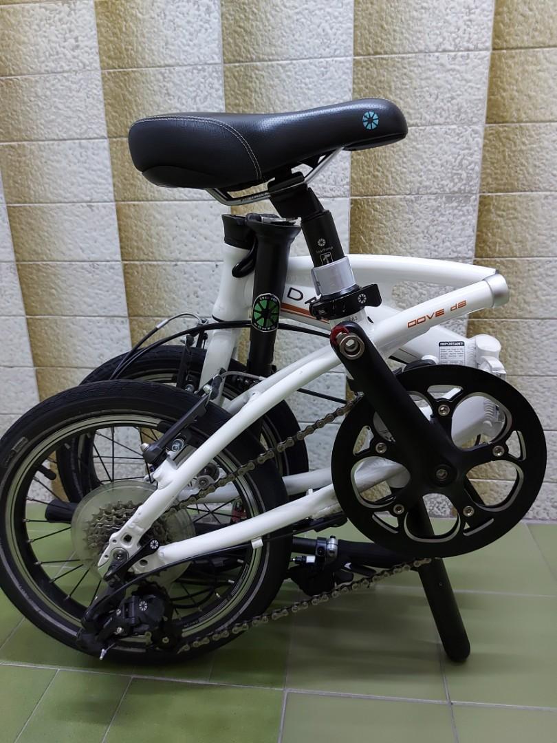 Dahon 683 store