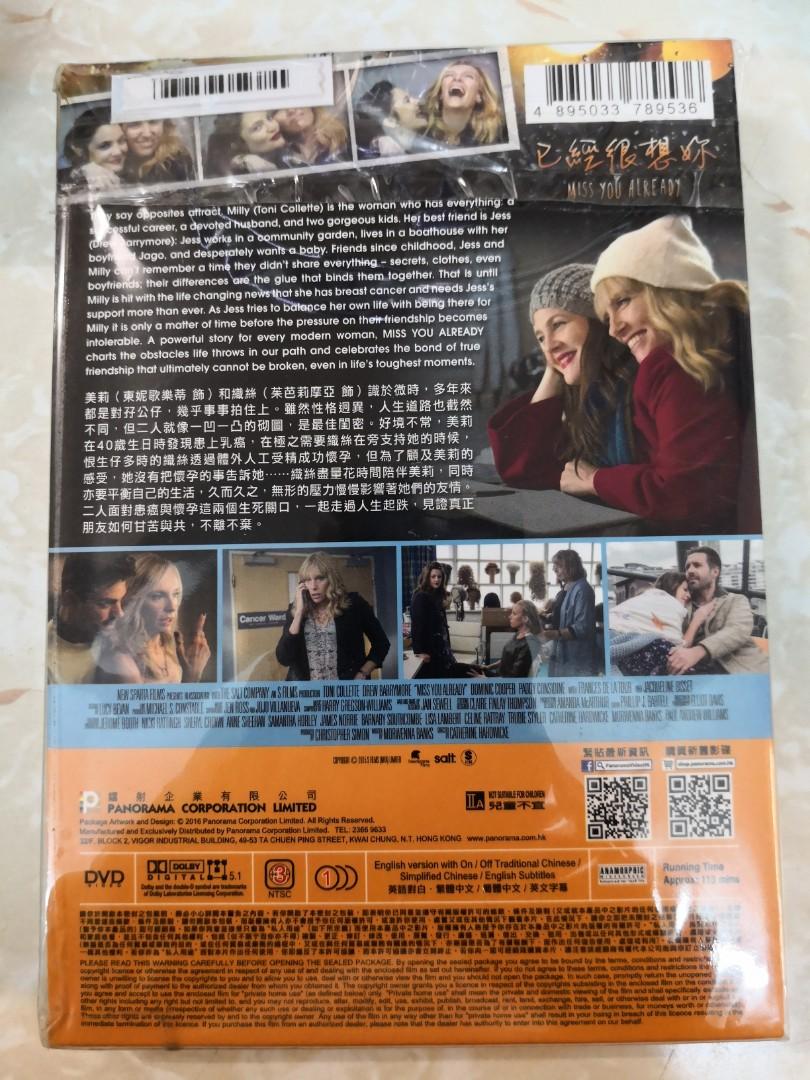 DVD 5017 (全新)已經很想妳東妮歌樂蒂茱芭莉摩亞, 興趣及遊戲, 音樂、樂器& 配件, 音樂與媒體- CD 及DVD - Carousell