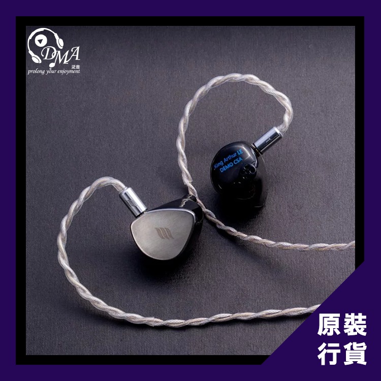 Effect Audio King Arthur Limited 旗艦級入耳式耳機, 音響器材, 可攜式音響設備 Carousell