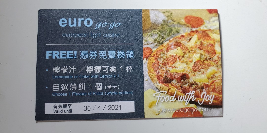 Istanbul Pizza & Döner Haus euro gogo PIZZA+飲品換領卷, 嘢食 & 嘢飲, 包裝食物&即食食物 - Carousell