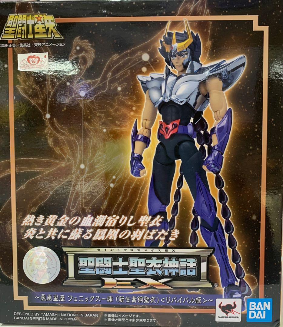 聖斗士聖衣神話ex鳳凰座鳳凰一輝 新生青銅聖衣 興趣及遊戲 玩具 遊戲類 Carousell