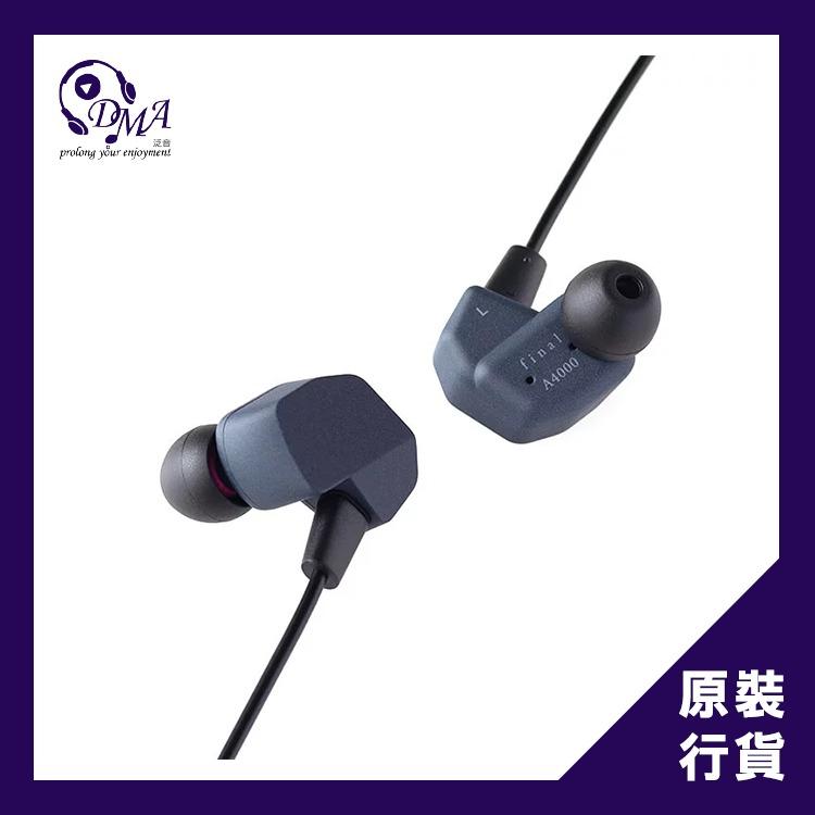 Final A4000 入耳式耳機, 音響器材, 頭戴式/罩耳式耳機- Carousell