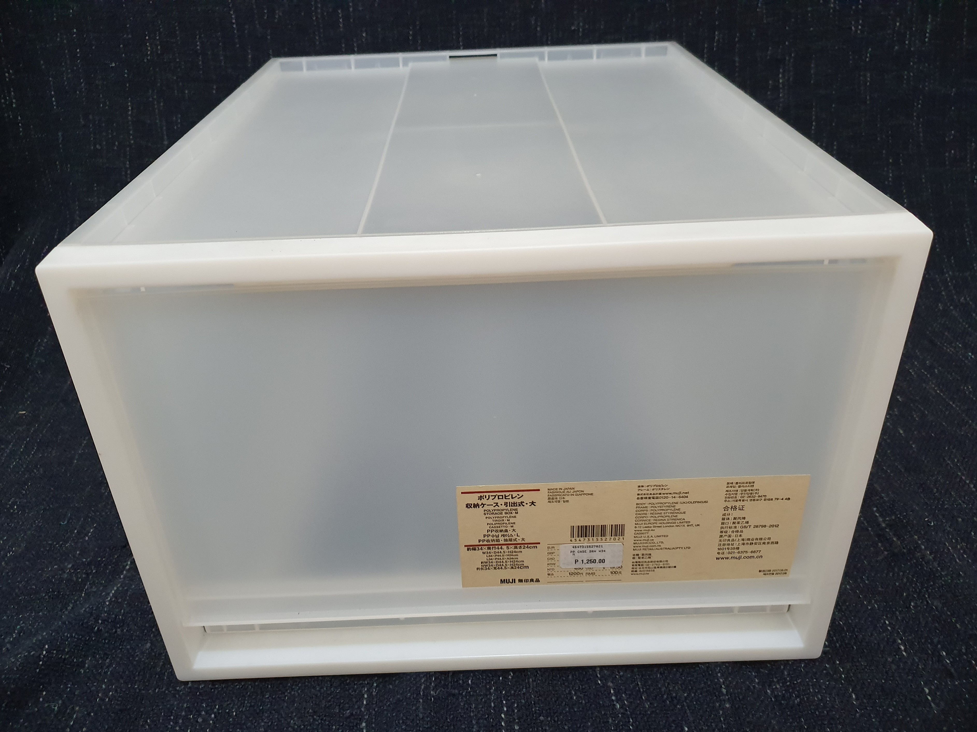 Muji Storage Box 2, Furniture & Home Living, Home Improvement