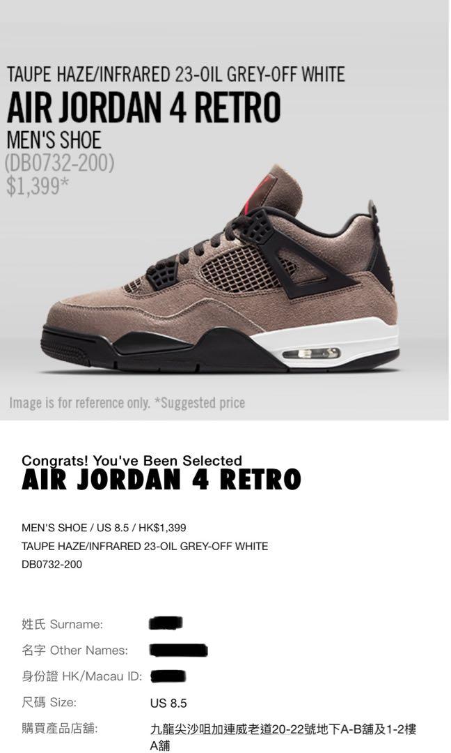 jordan 4 8.5