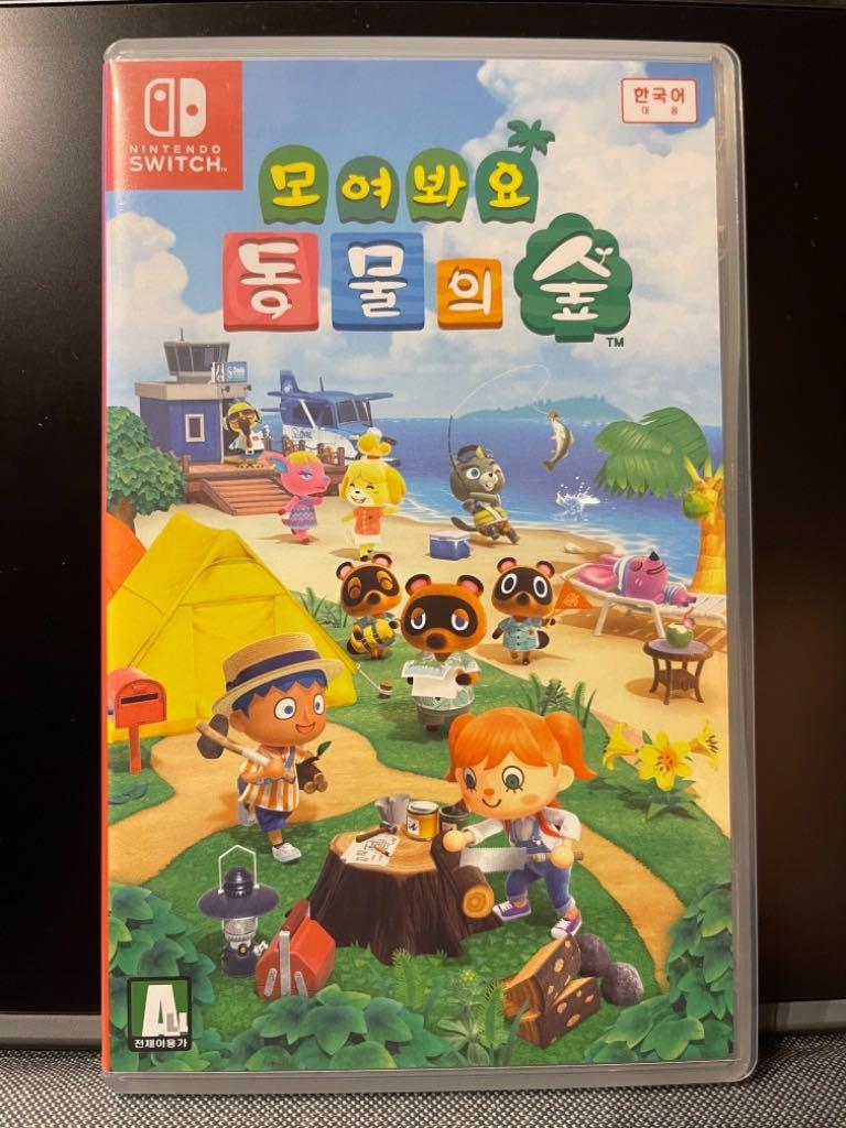 Nintendo switch clearance animal crossing korea
