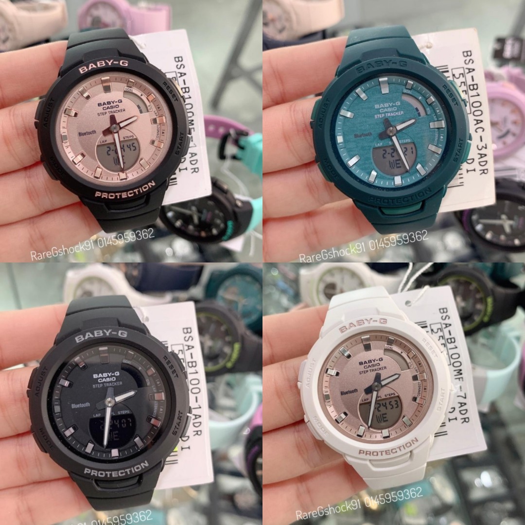Baby g step tracker hot sale