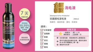 （分類：）位於 。 由 jaybudd_petsalon 提交（商品編號 1071877804，圖片 1）。簡介： 。