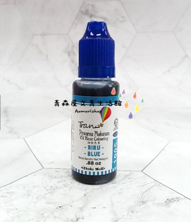 馬來西亞trans油溶性食用色素藍色blue oz 健康及營養食用品 健康補充品 健康補充品 保健食品 飲料和補品 Carousell