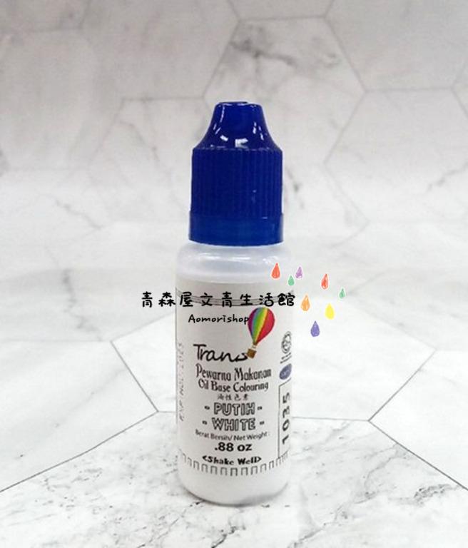 馬來西亞trans油溶性食用色素白色white oz 健康及營養食用品 健康補充品 健康補充品 保健食品 飲料和補品 Carousell