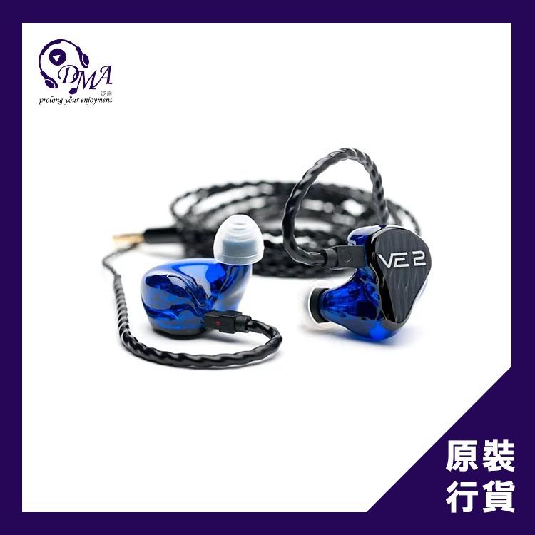 Vision Ears (VE) VE2 德國製兩單元耳機(Universal Fit 公模), 音響
