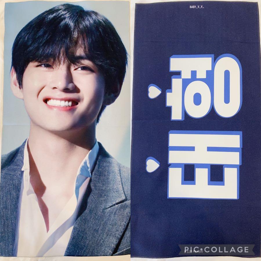 Wts Bts V Taehyung Banner By Baby V V K Wave On Carousell