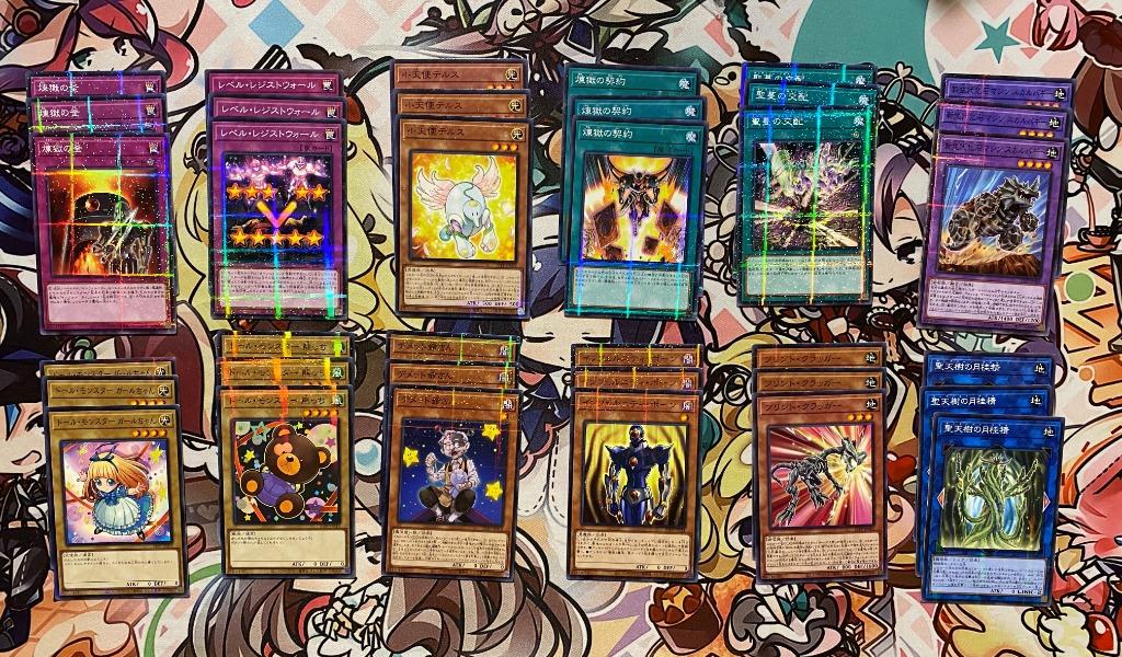 Yugioh Normal Parallel Playsets From Premium Pack 21 Hobbies Toys Toys Games On Carousell