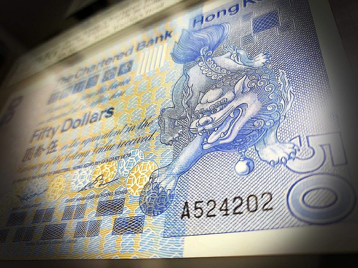 1979年渣打銀行$50神獸踩波A版pmg64, 興趣及遊戲, 收藏品及紀念品, 錢幣- Carousell