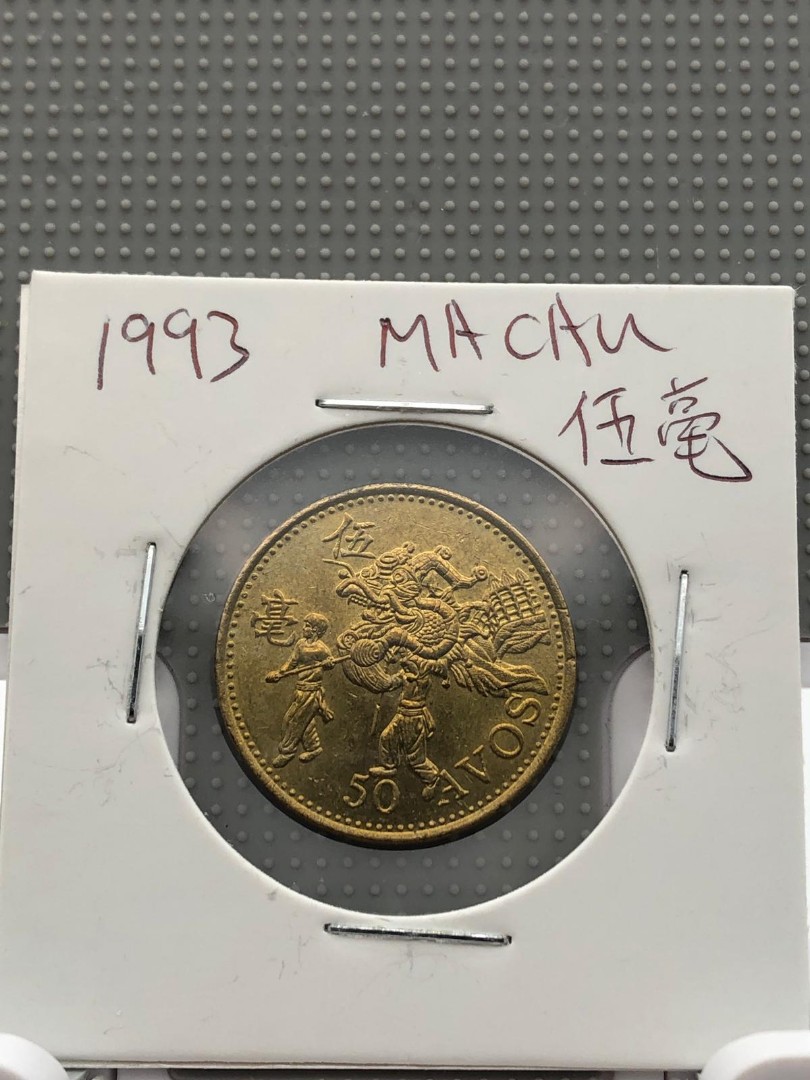 1993 澳門伍毫流通硬幣, 興趣及遊戲, 收藏品及紀念品, 錢幣- Carousell