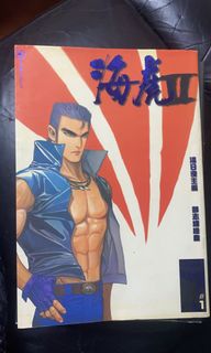 （分類：）位於 。 由 852king 提交（商品編號 1072094089，圖片 1）。簡介： 。