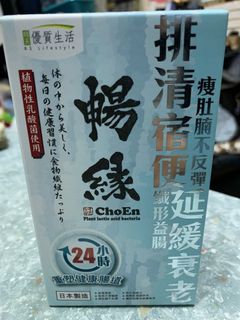 （分類：）位於 。 由 lucas_woo 提交（商品編號 1072100507，圖片 1）。簡介： 。