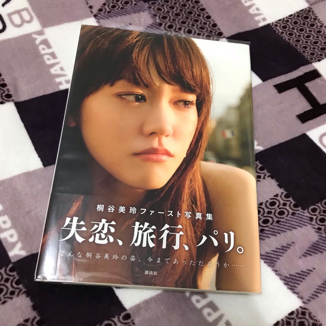 自有書桐谷美玲日文版首本寫真集失恋 旅行 パリ 日本偶像在旋轉拍賣