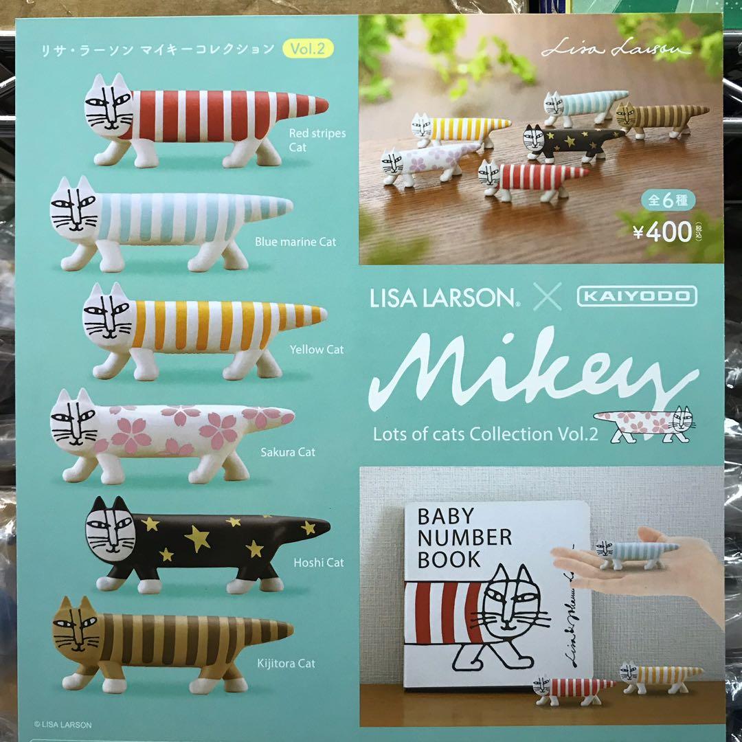 リサラーソン Mikey Lots of cats Collection 全6種 Lisa Larson Mikey