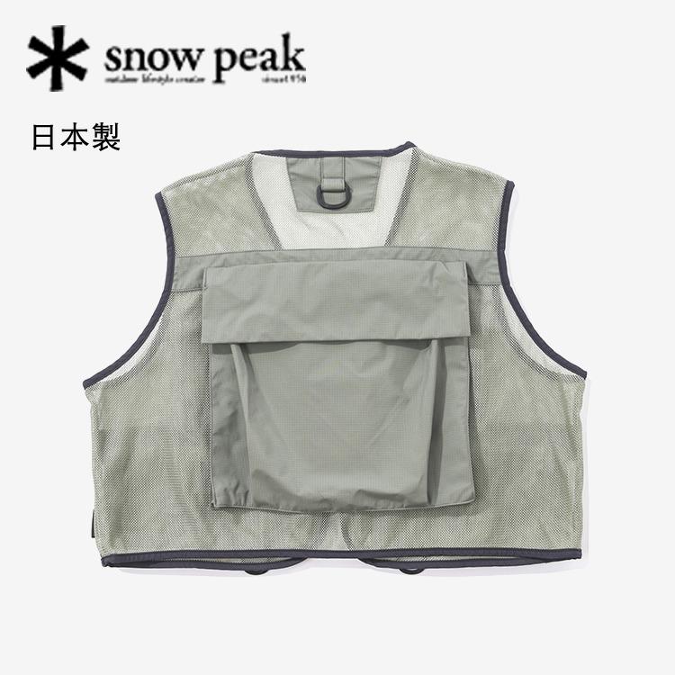 🇯🇵日本直送🇯🇵 日本製Snow Peak × TOKYO DESIGN STUDIO New Balance