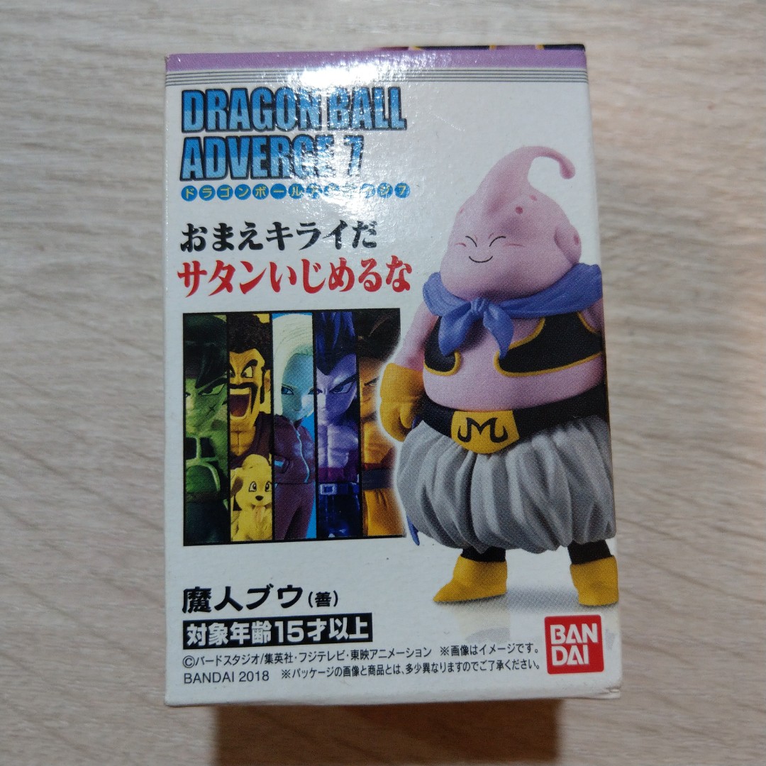 正規品 124 魔人ブウ Www Thewalldogs Com