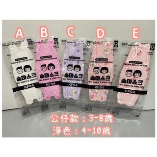 （分類：）位於 。 由 doublekimmart 提交（商品編號 1072033734，圖片 1）。簡介： 。