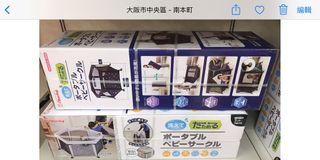 （分類：）位於 。 由 annagua 提交（商品編號 1072047944，圖片 1）。簡介： 。