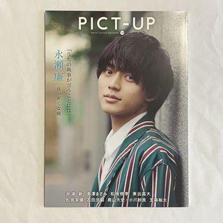 全新king Prince岸優太anan 日本明星 Carousell 全新king Prince岸優太anan 日本明星 Carousell