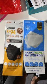 Clean Care KF94 White Mask / KF94 Neo Safeguard Black Masks (CE certified KF94 virus protection mask made in Korea)