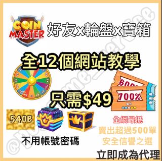 （分類：）位於 。 由 pc_game_service 提交（商品編號 1070384560，圖片 1）。簡介： 。