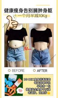 Ds and ODX detox slimming (1 mth)