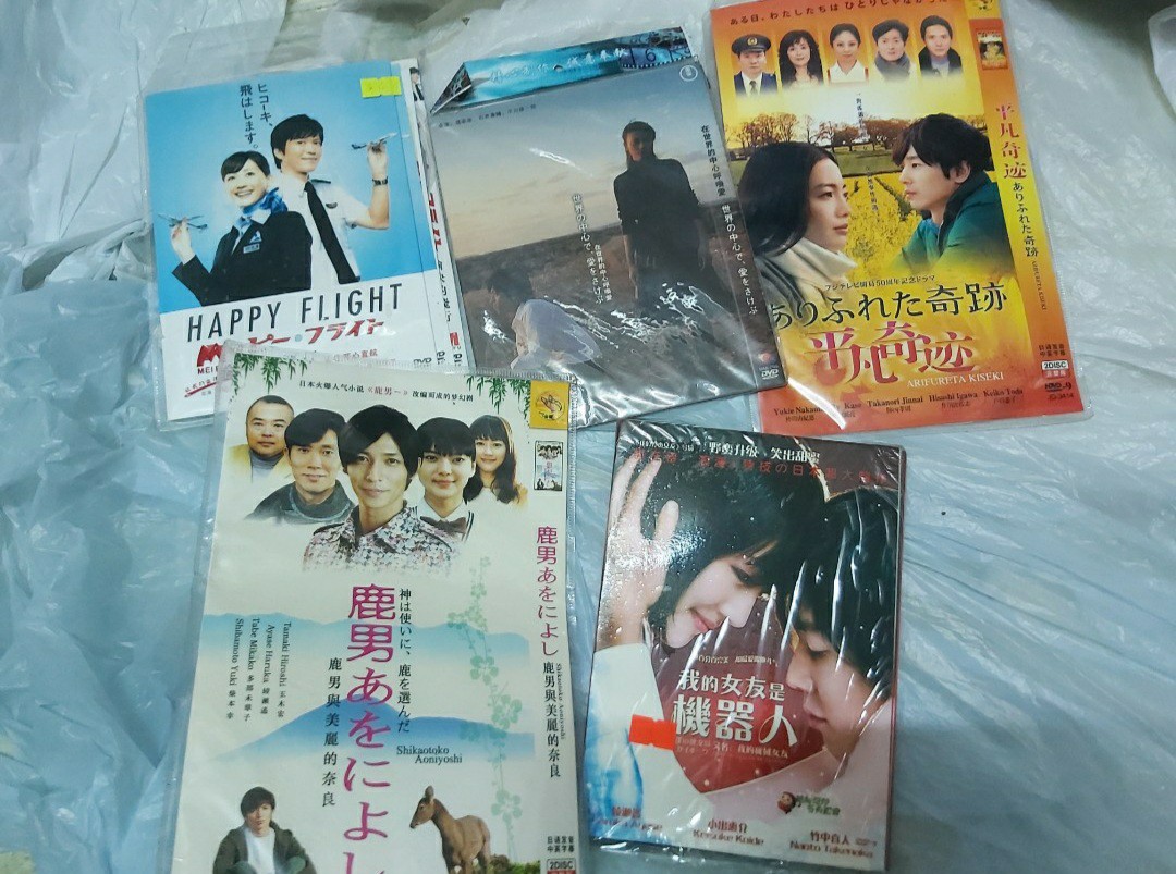 日劇vcd Dvd 玉木宏綾瀨遙小出惠介 音樂樂器 配件 Cd S Dvd S Other Media Carousell