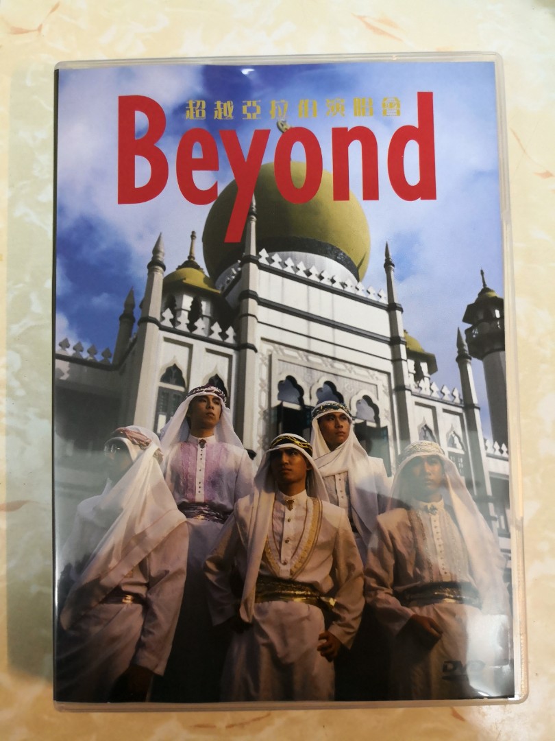 (未使用･未開封品)Above & Beyond [DVD] dvd_7012_beyond___1614410372_1