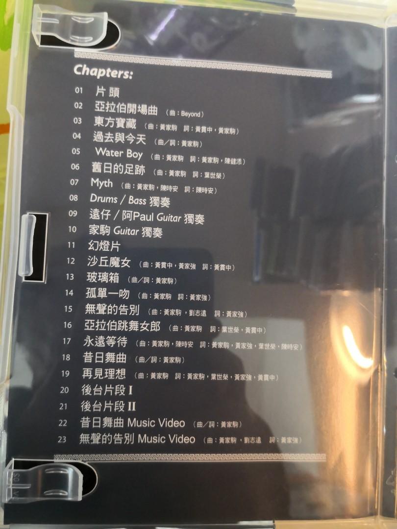 (未使用･未開封品)Above &amp; Beyond [DVD] dvd_7012_beyond___1614410372_1
