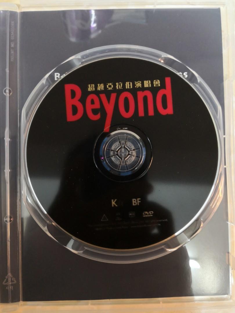 DVD 7012 Beyond 超越阿拉伯演唱會(超罕有), 興趣及遊戲, 音樂