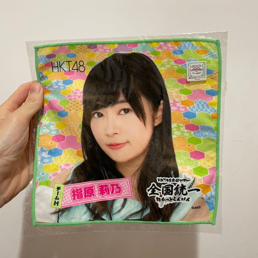 Hkt48 Akb48 指原莉乃巾 日本明星 Carousell Hkt48 Akb48 指原莉乃巾 日本明星 Carousell