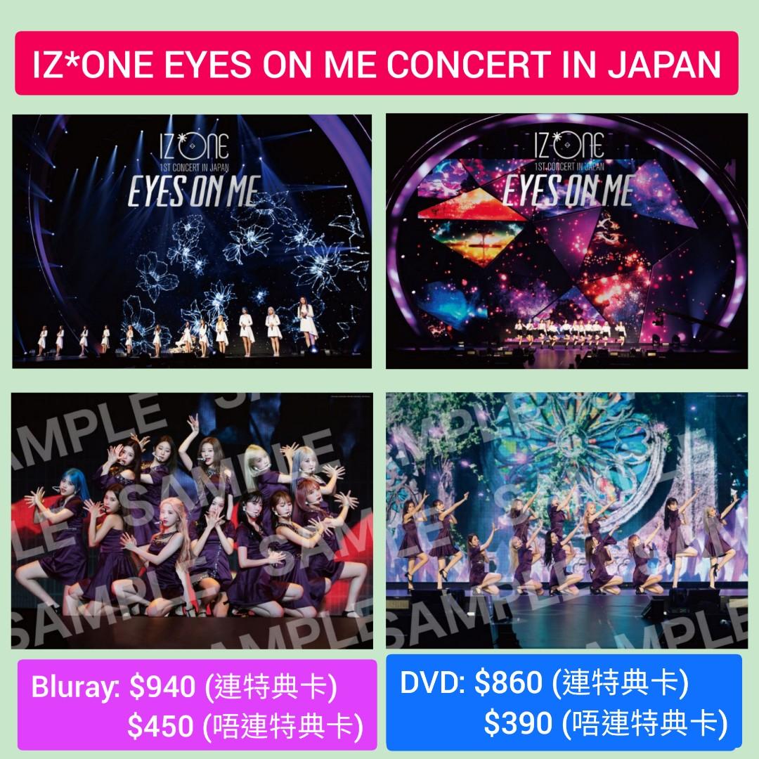 IZ*ONE【新品未使用】初回限定生産ver. DVD[EYES ON ME] - K-POP/アジア