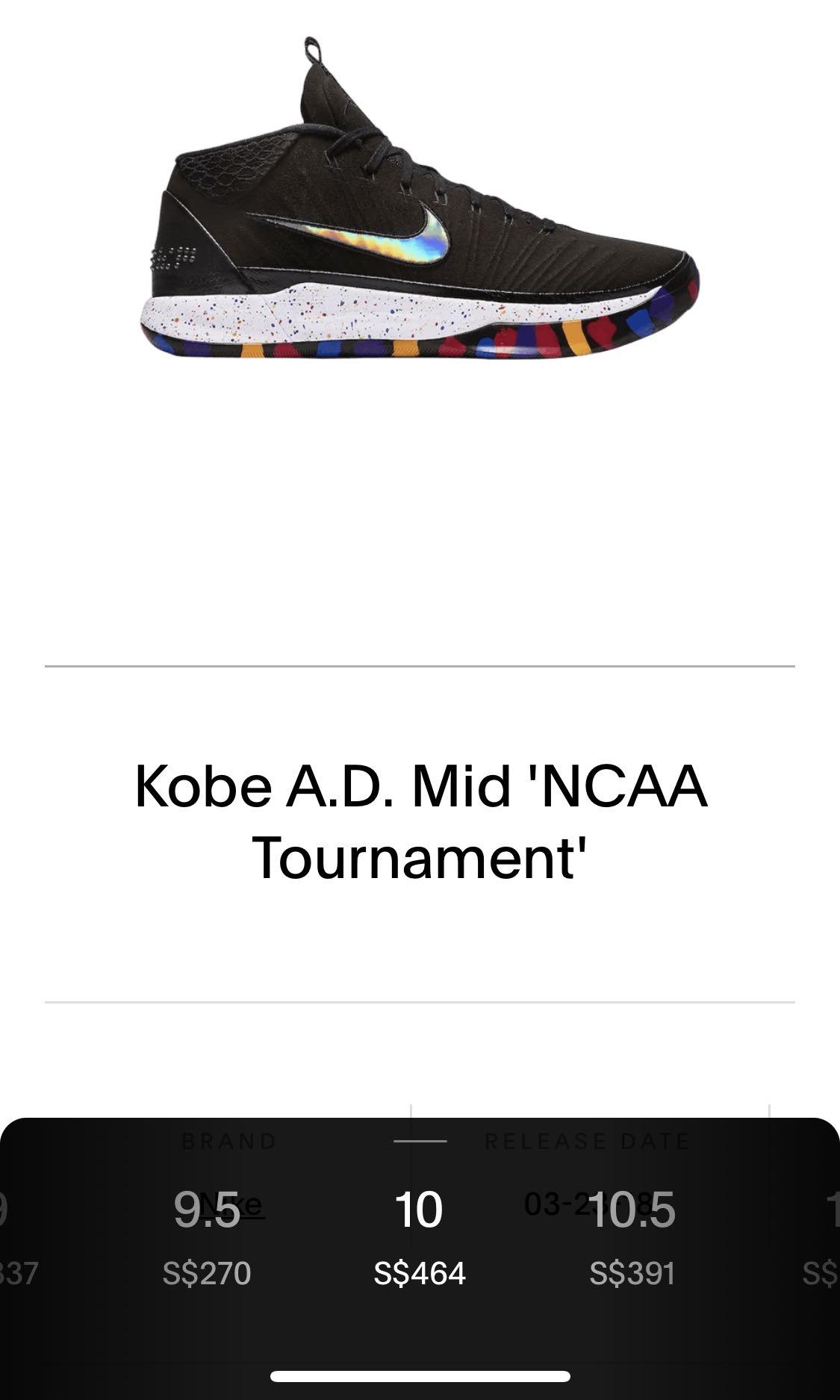 kobe ad ncaa